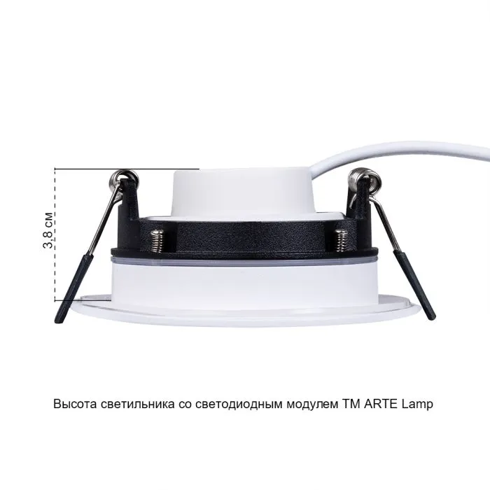 Точечный встраиваемый светильник Arte Lamp GIRO A2867PL-1WH | Дом Декора