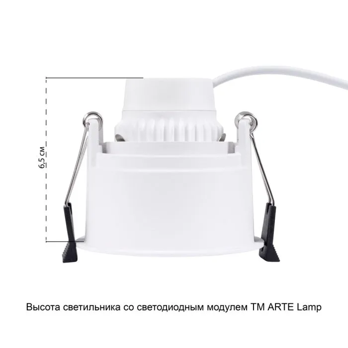 Точечный встраиваемый светильник Arte Lamp KEID A2162PL-1WH | Дом Декора