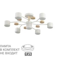 Потолочные 8195/7c comfi ln26 336 белый, металл/дерево/пластик потолочный светильник led gx53 7*9w 220v rondo