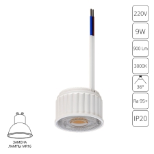 Светодиодный модуль диммируемый Arte Lamp ORE A22091-3K