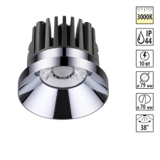 357589 NT Светильник LED 10Вт 3000К 100-265В IP44 SPOT