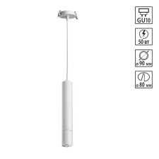 370402 NT Подвес встраиваемый GU10 50Вт 220В IP20 SPOT