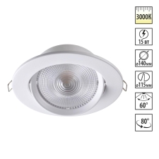 357999 NT Светильник LED 15Вт 3000К 85-265В IP20 SPOT