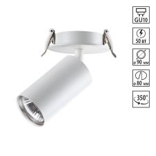 370393 SPOT NT18 574 белый Встраиваемый светильник IP20 GU10 50W 220V PIPE
