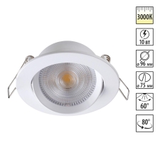 357998 NT Светильник LED 10Вт 3000К 85-265В IP20 SPOT