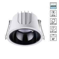 358695 NT Светильник LED 20Вт 4000К 100-265В IP20 SPOT