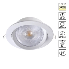 358000 NT Светильник LED 20Вт 3000К 85-265В IP20 SPOT