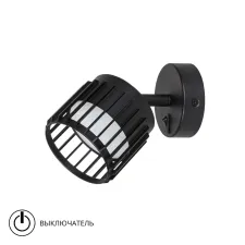 Спот Arte Lamp ATRIA A8031AP-1BK